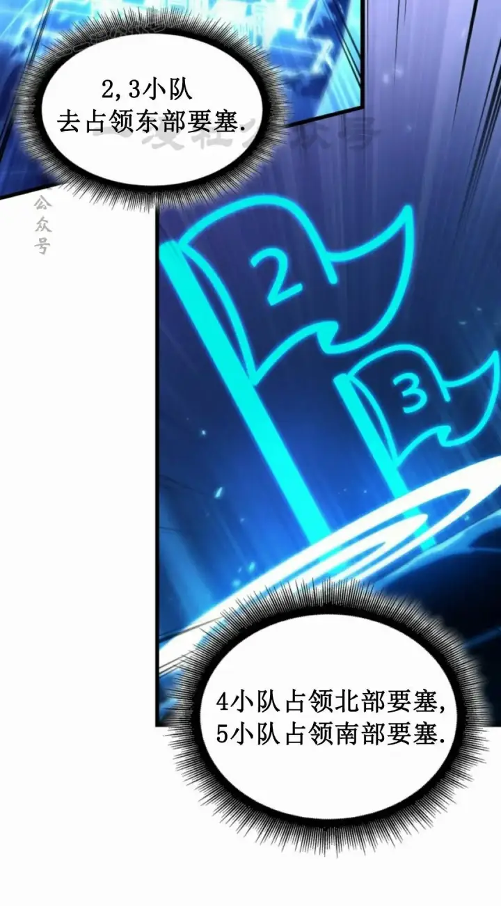 《Pick me up!》第170话图90