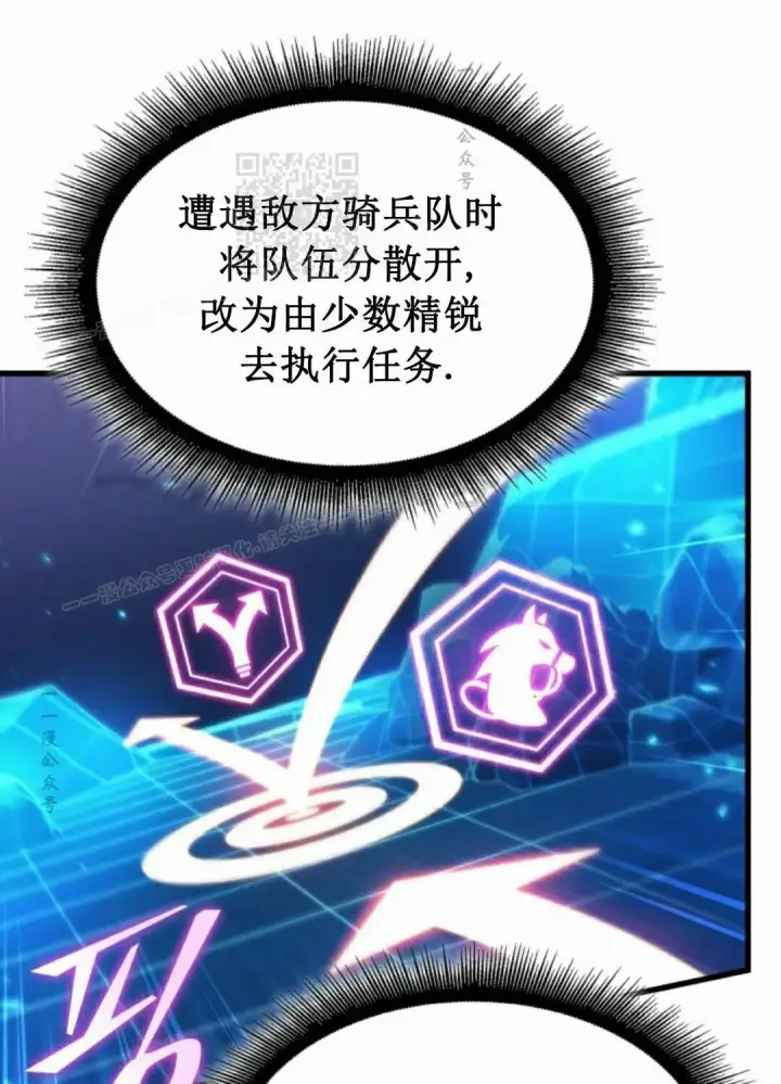 《Pick me up!》第170话图91