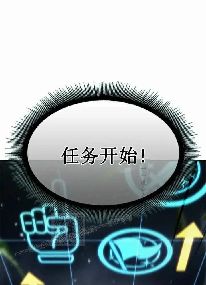 《Pick me up!》第170话图93