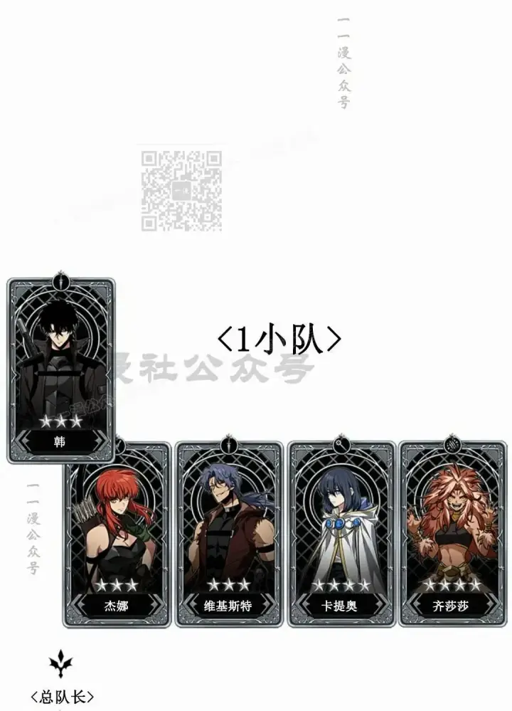 《Pick me up!》第170话图96