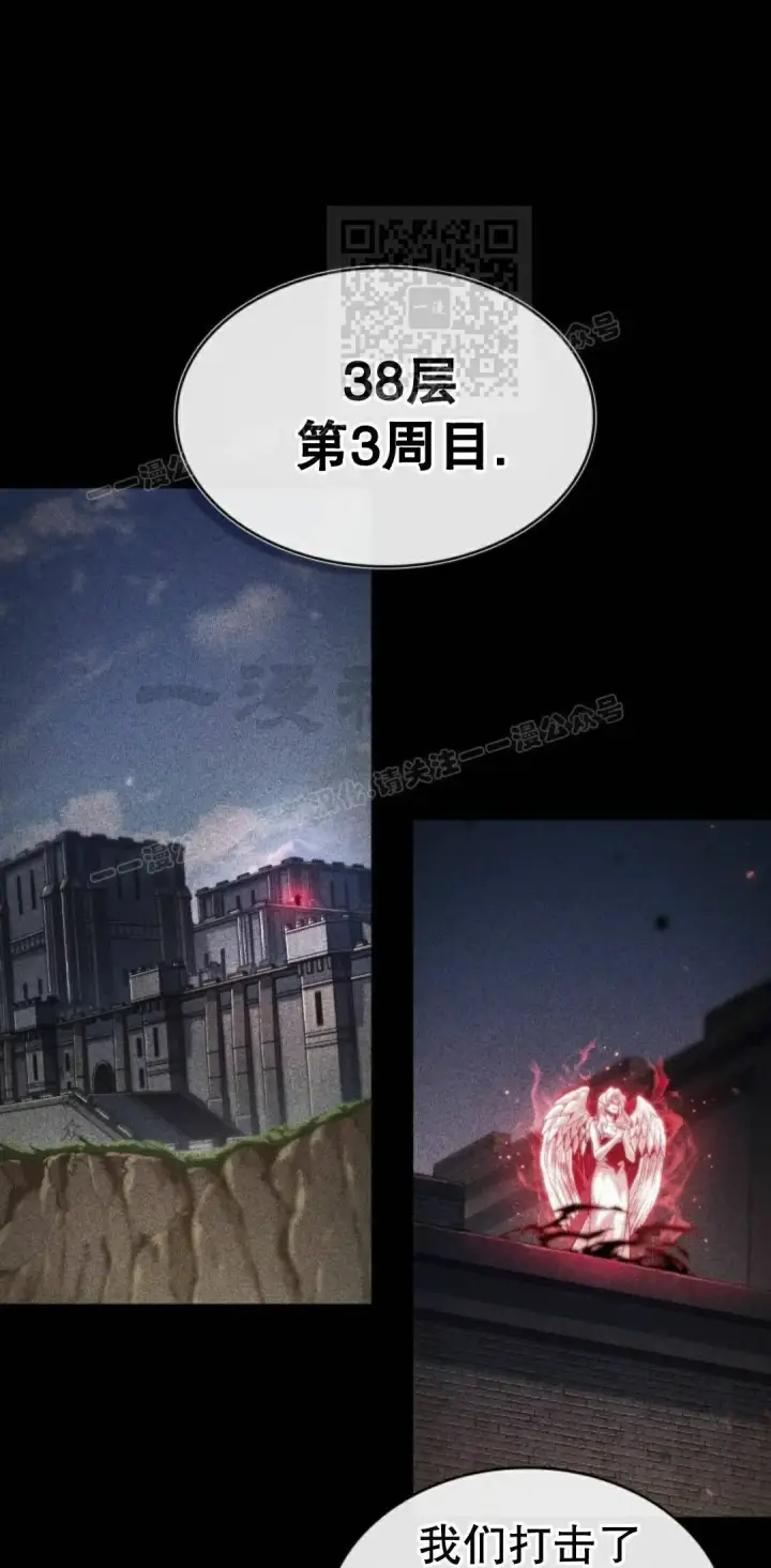 《Pick me up!》第171话图11