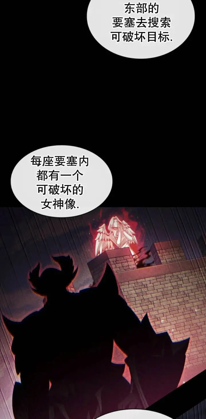 《Pick me up!》第171话图12