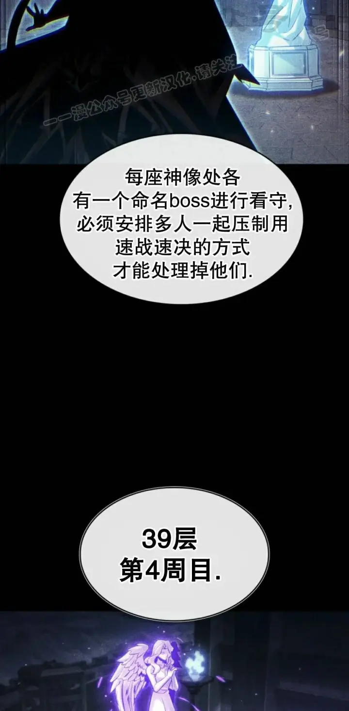 《Pick me up!》第171话图14