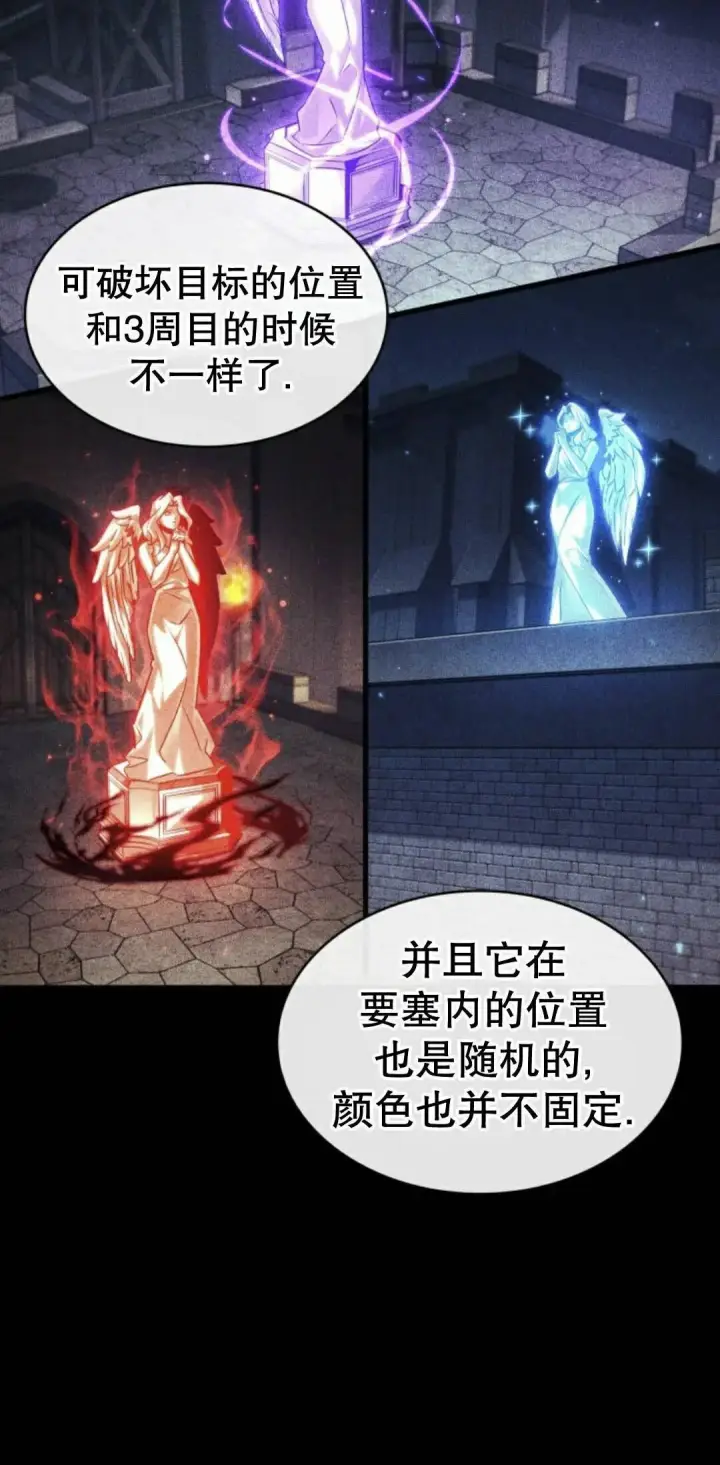 《Pick me up!》第171话图15