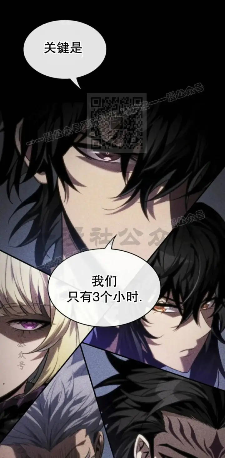 《Pick me up!》第171话图16