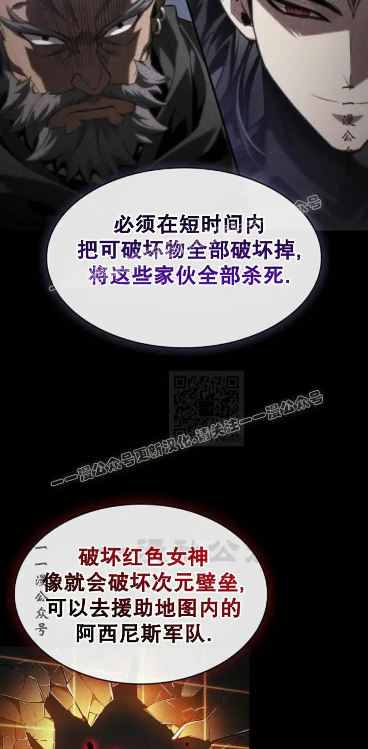 《Pick me up!》第171话图17