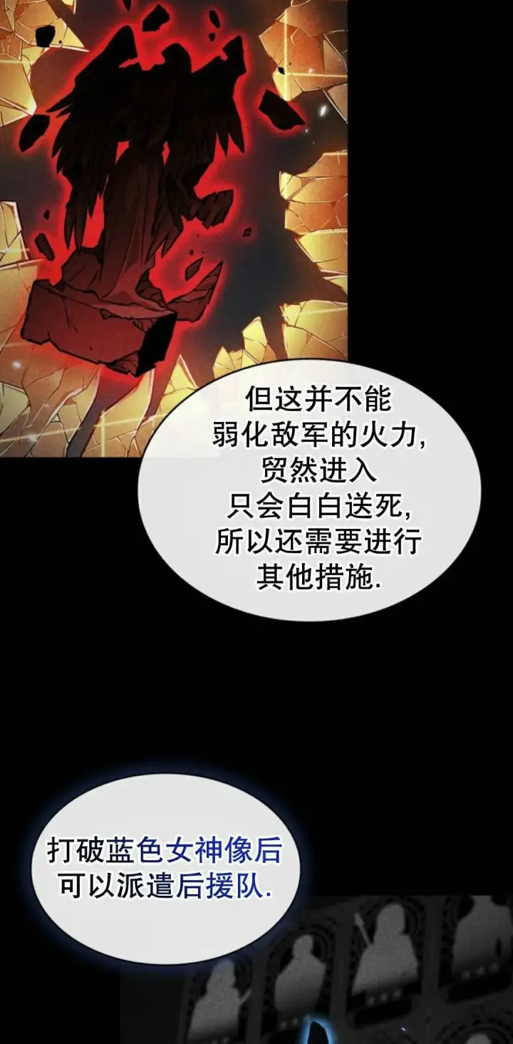 《Pick me up!》第171话图18