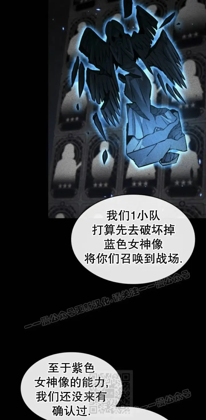 《Pick me up!》第171话图19