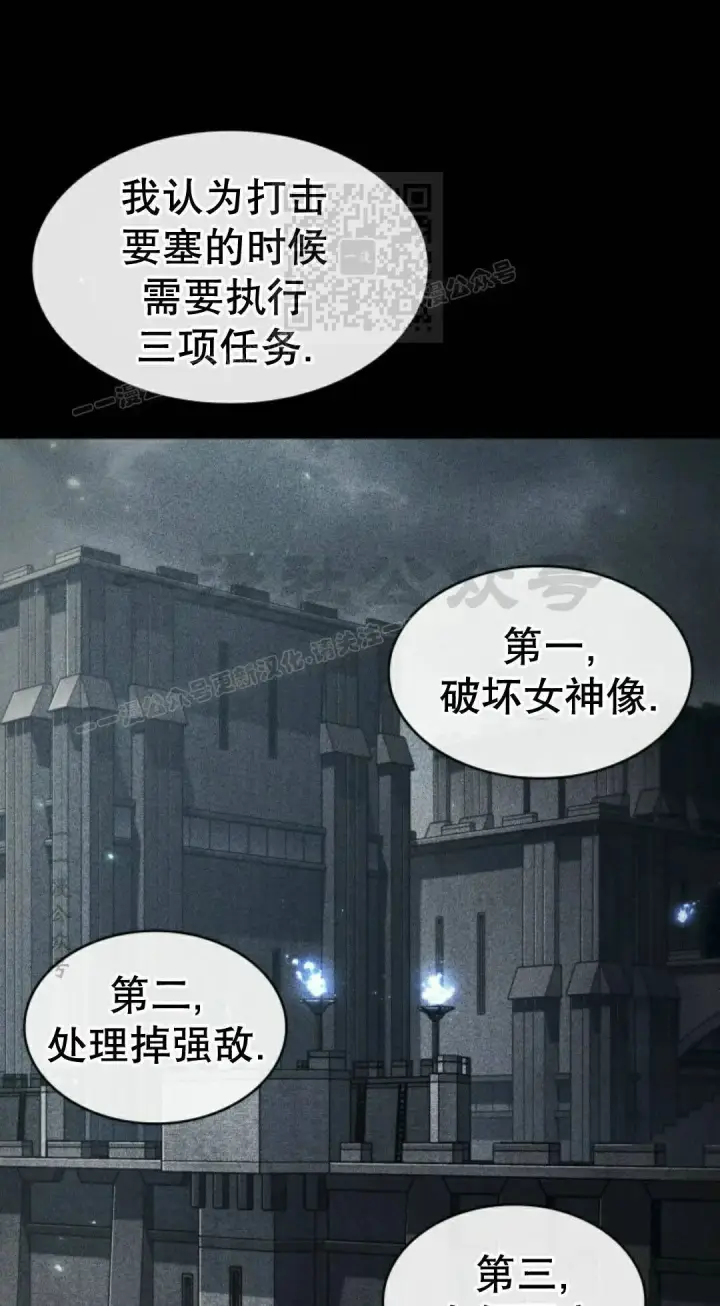 《Pick me up!》第171话图21