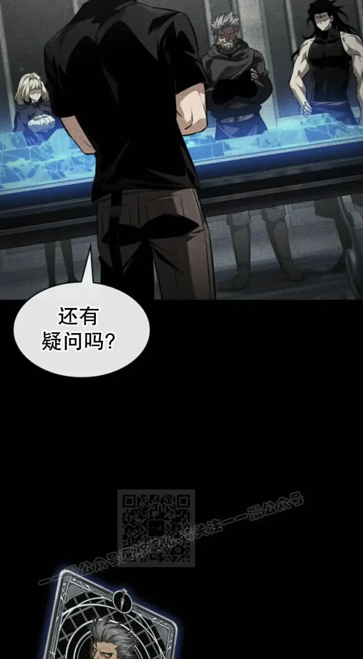 《Pick me up!》第171话图23