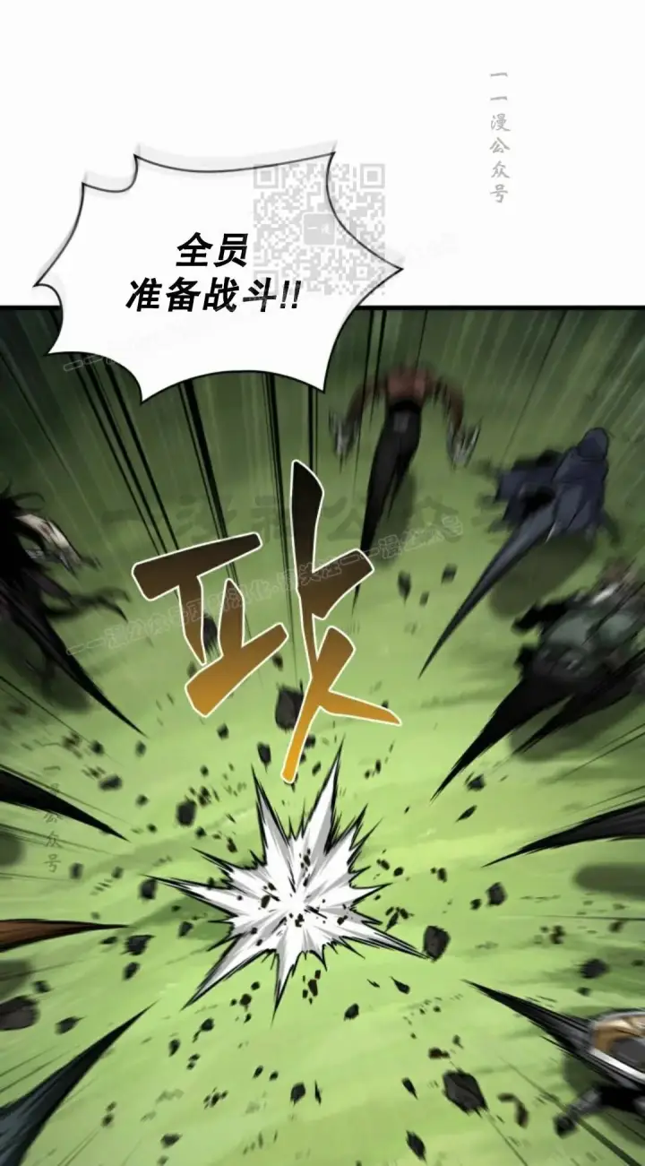 《Pick me up!》第171话图31