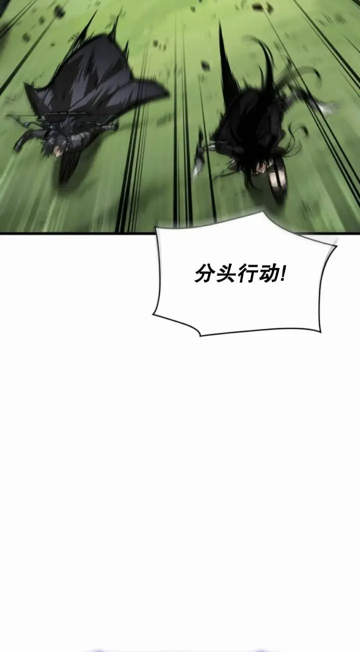 《Pick me up!》第171话图32