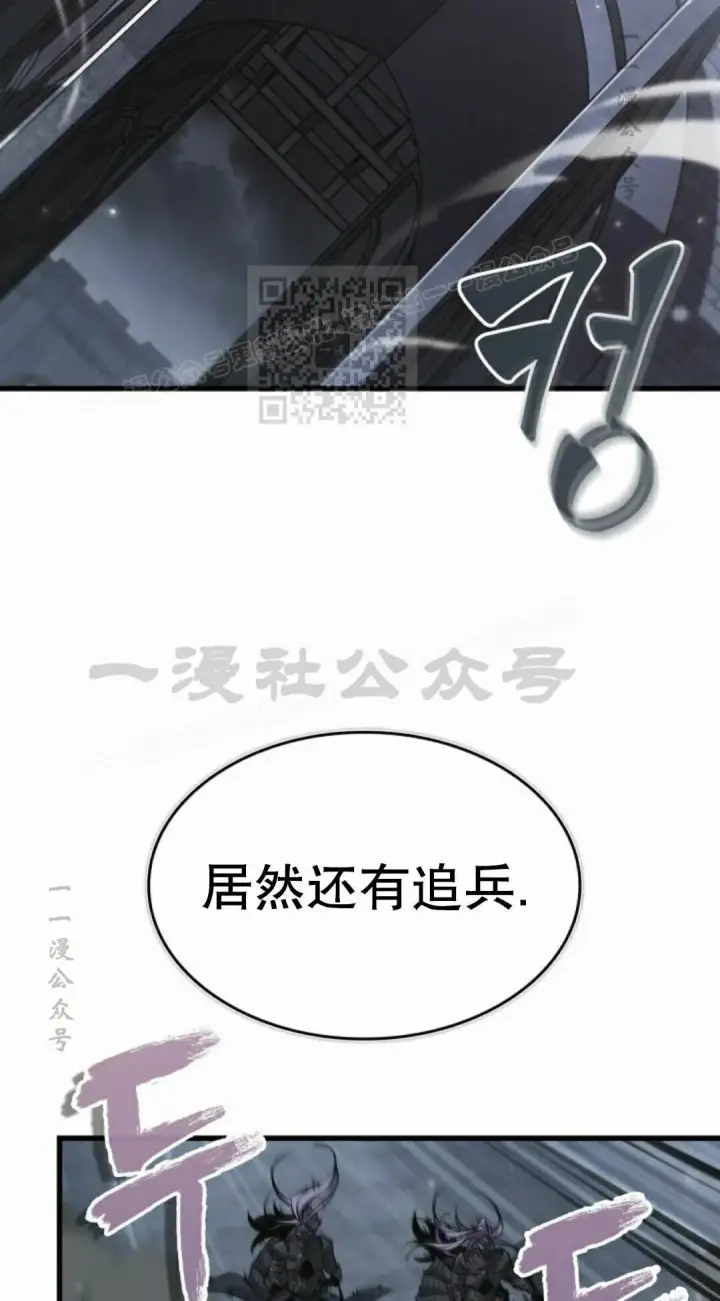 《Pick me up!》第171话图36