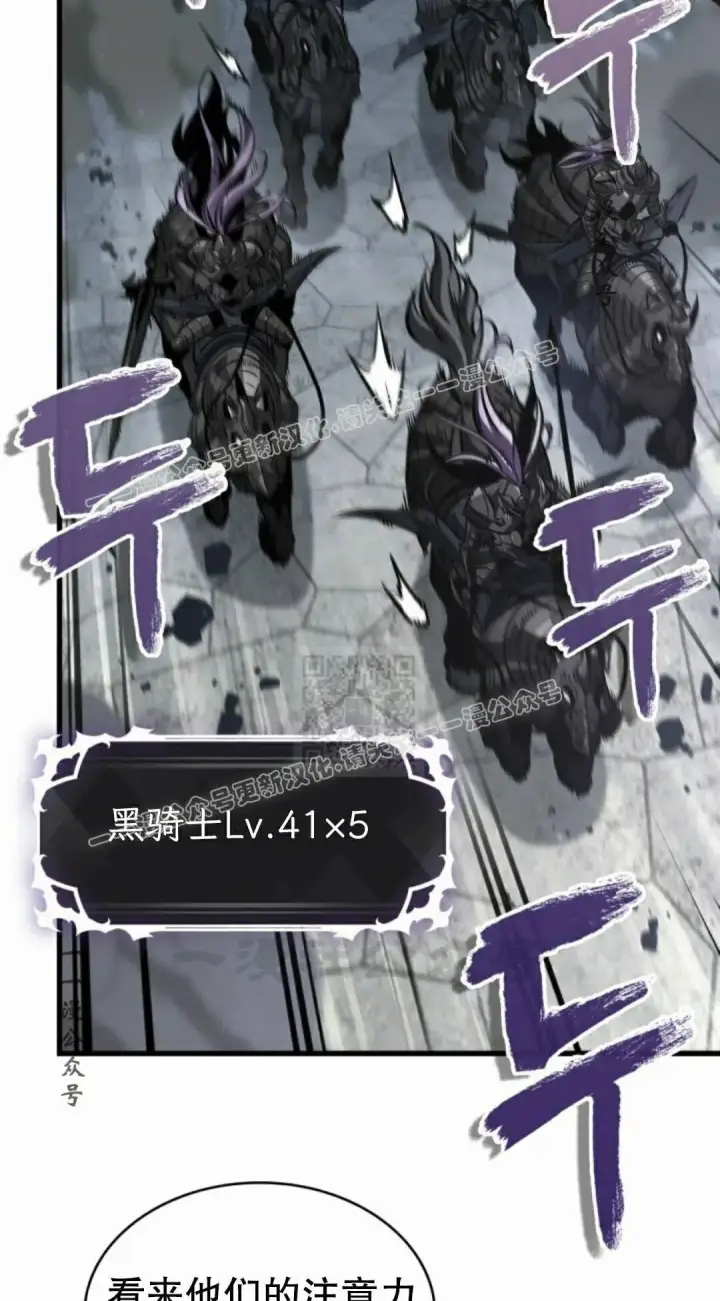《Pick me up!》第171话图37