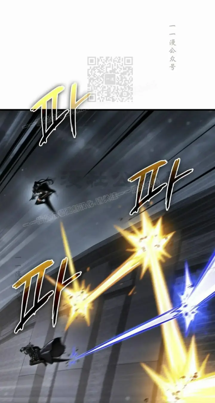 《Pick me up!》第171话图41