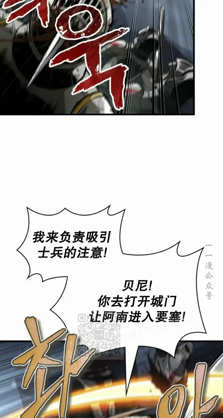 《Pick me up!》第171话图43