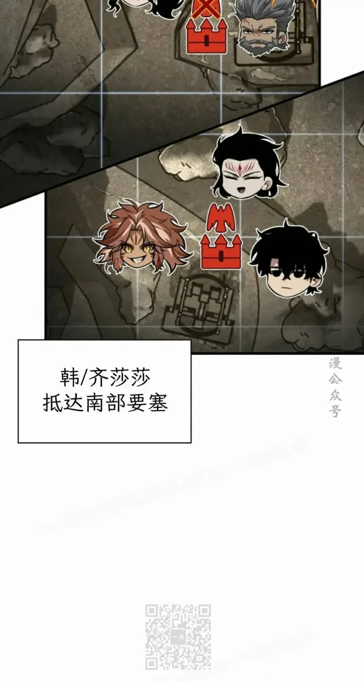 《Pick me up!》第171话图49