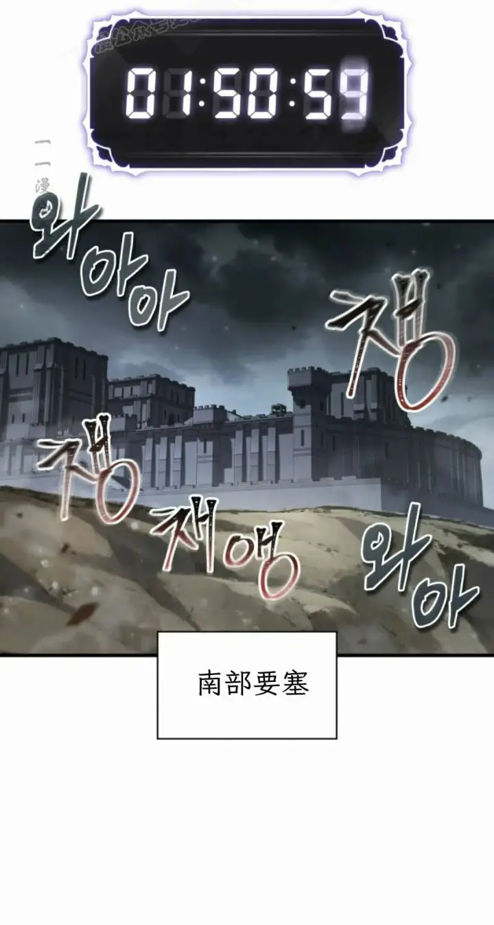 《Pick me up!》第171话图50