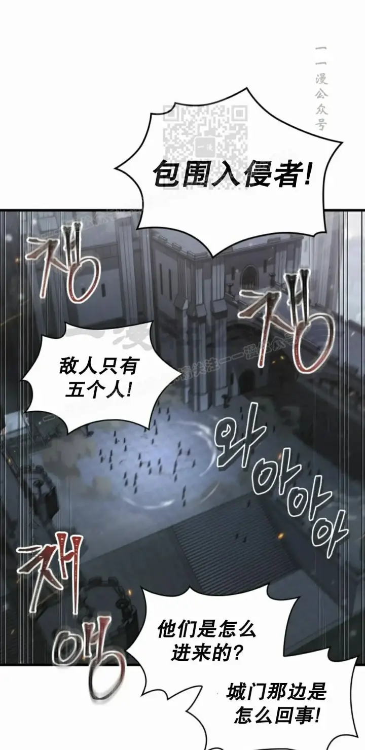 《Pick me up!》第171话图51