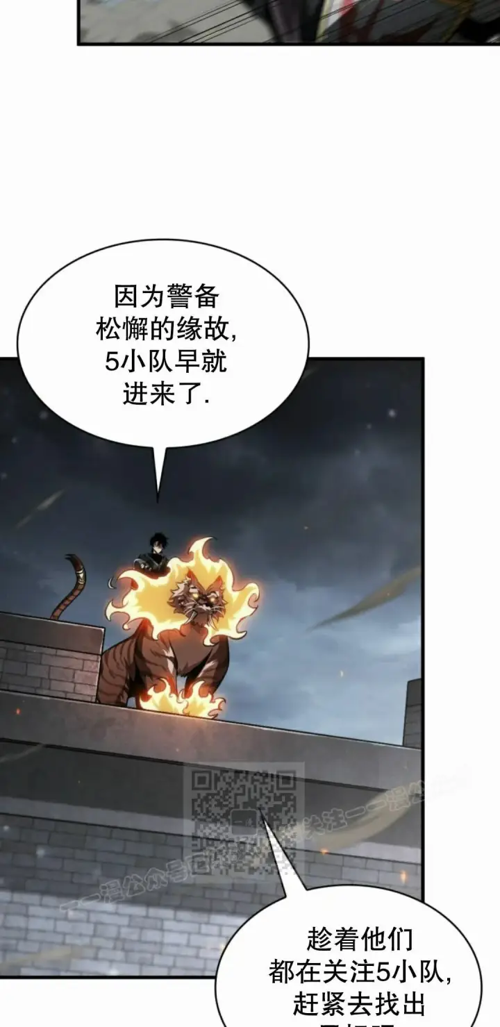 《Pick me up!》第171话图53