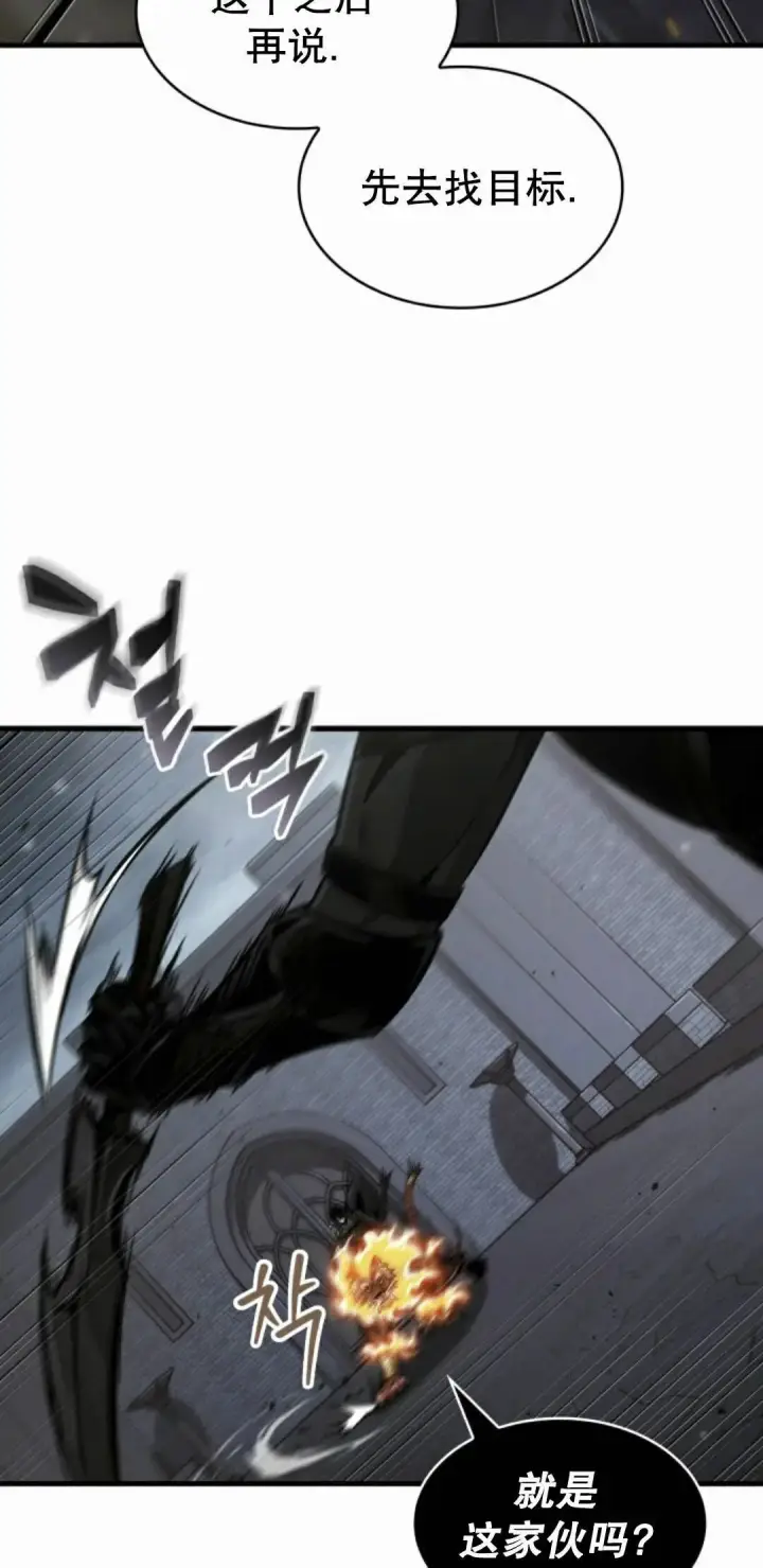 《Pick me up!》第171话图55