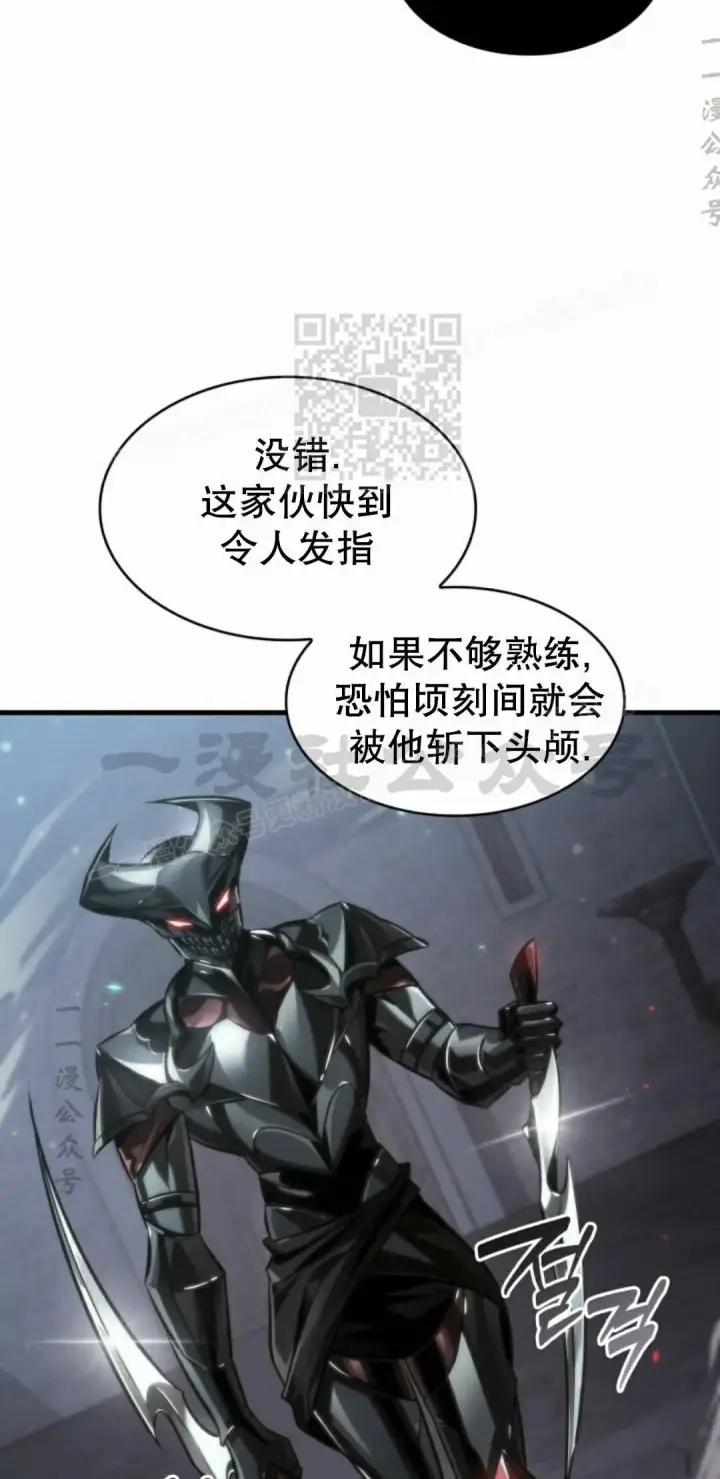 《Pick me up!》第171话图56