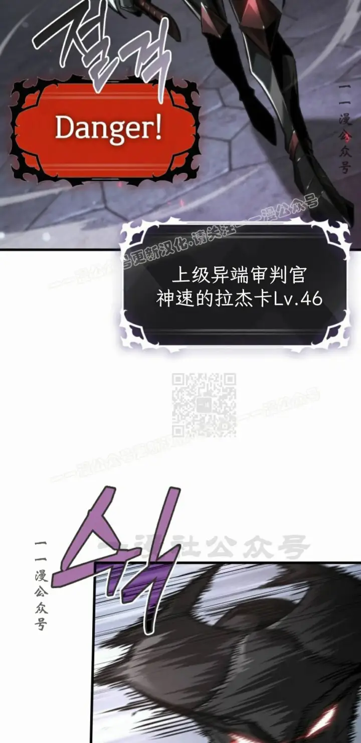 《Pick me up!》第171话图57