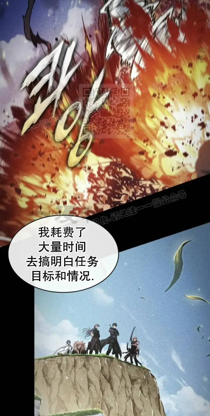 《Pick me up!》第171话图6