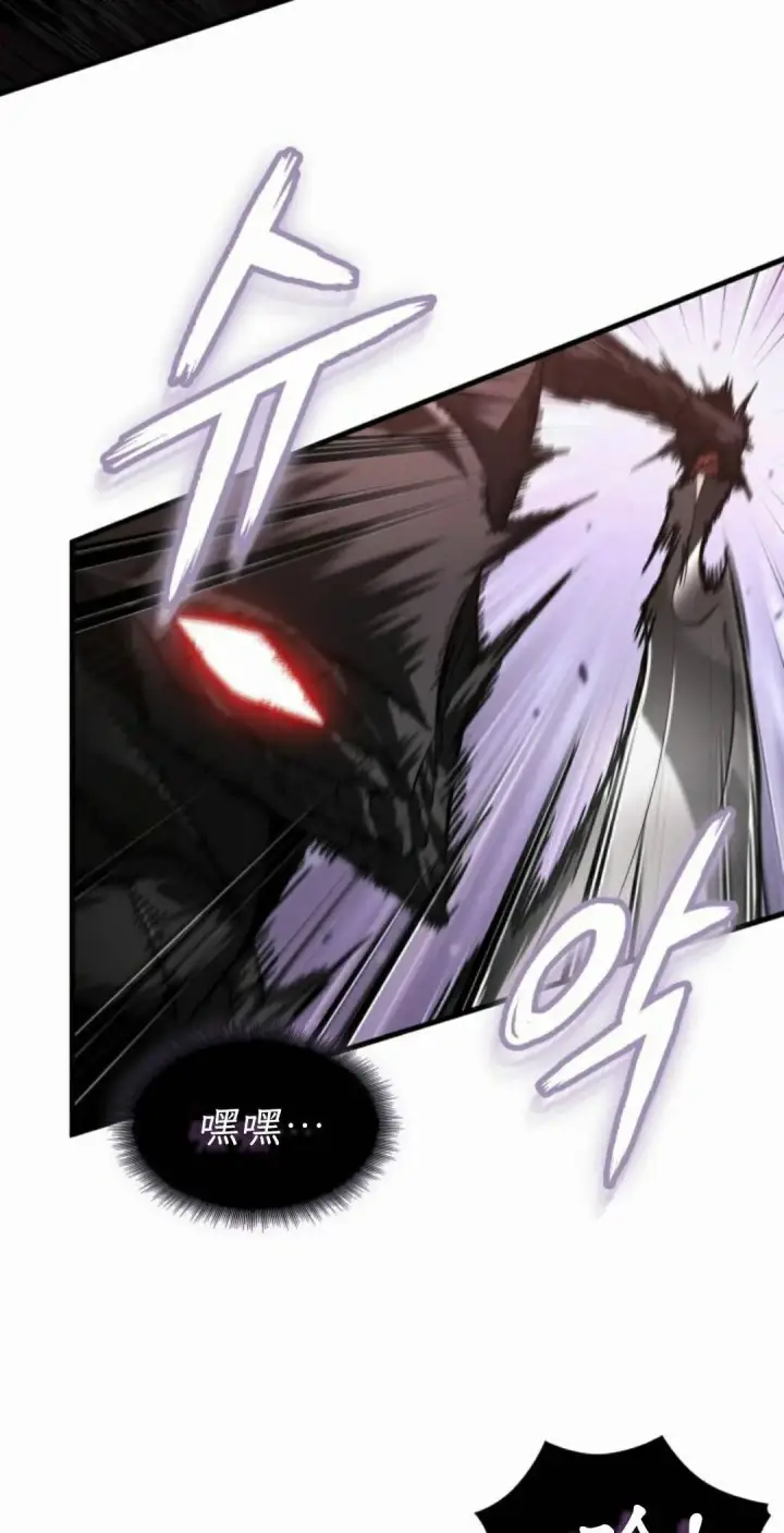 《Pick me up!》第171话图62