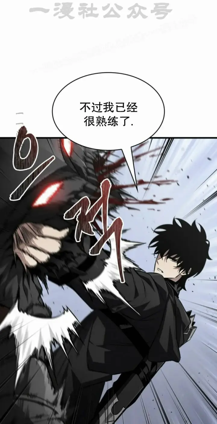 《Pick me up!》第171话图64