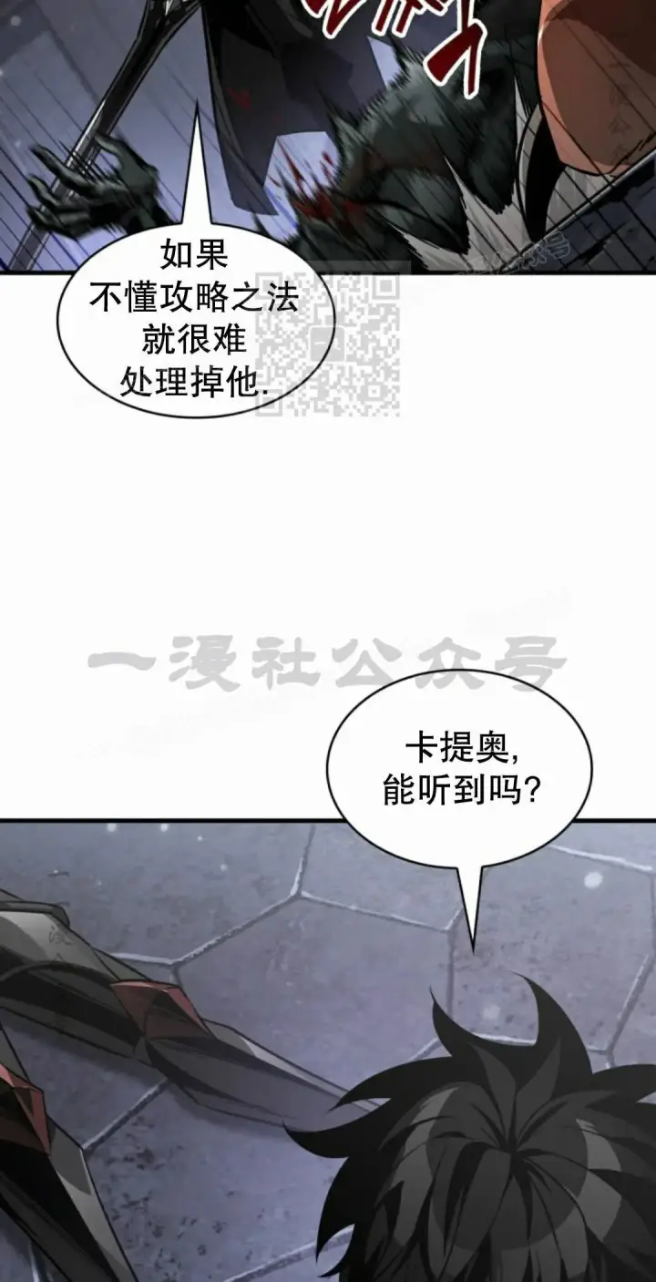 《Pick me up!》第171话图66