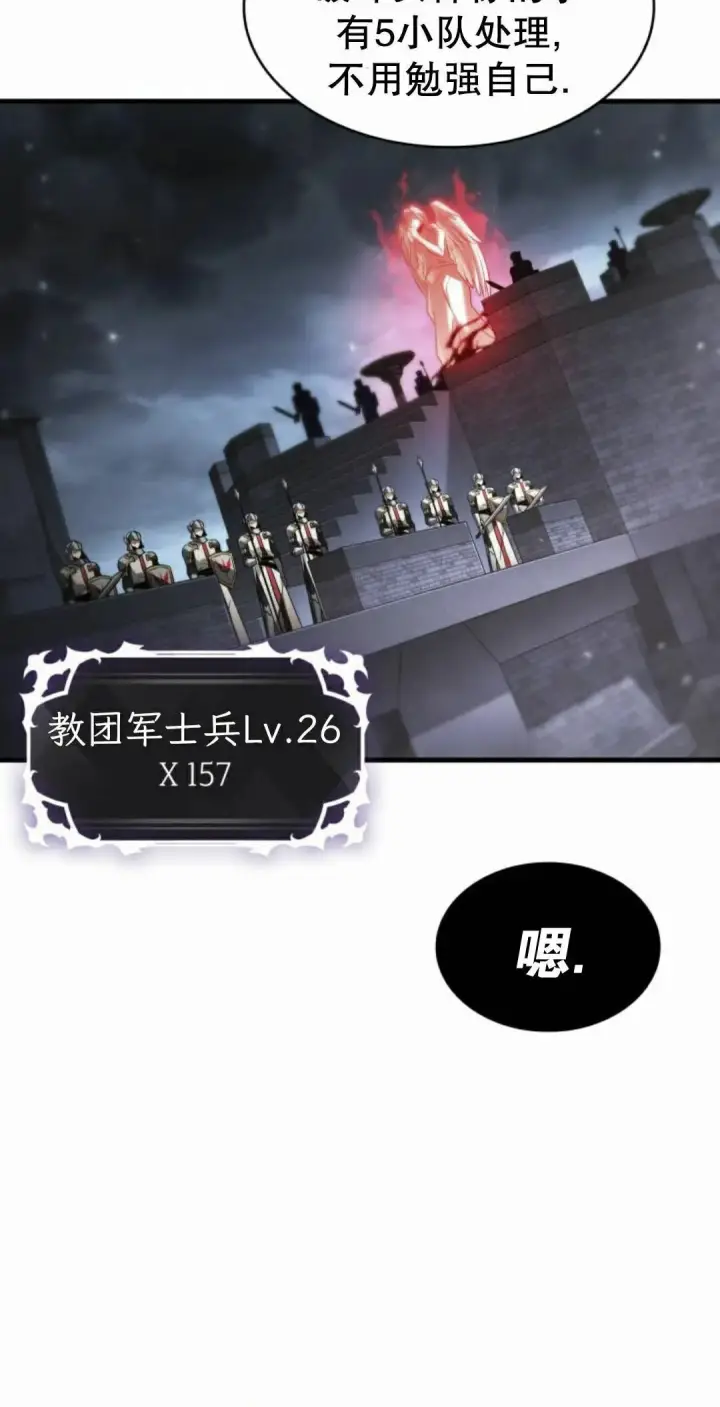 《Pick me up!》第171话图68