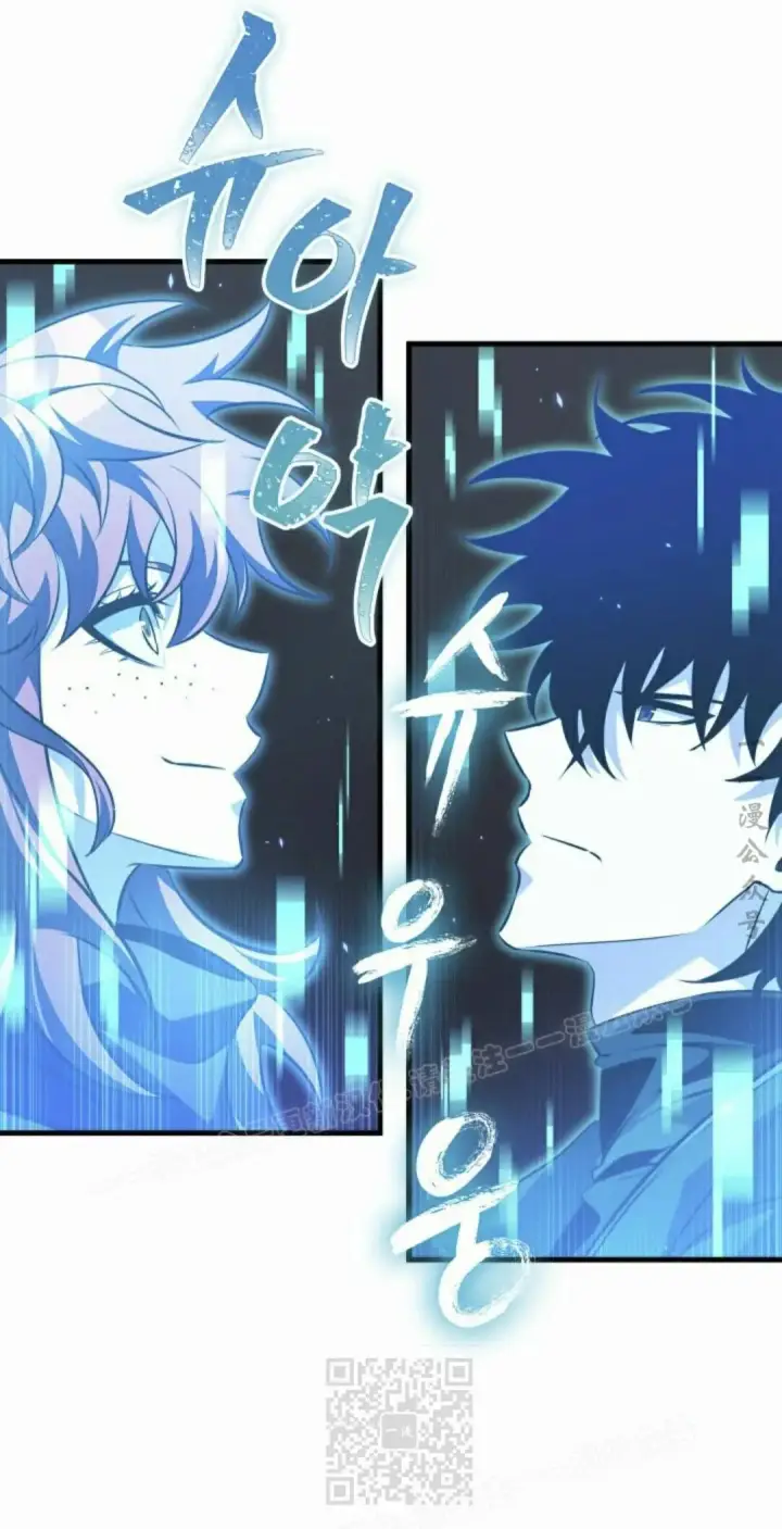 《Pick me up!》第171话图69
