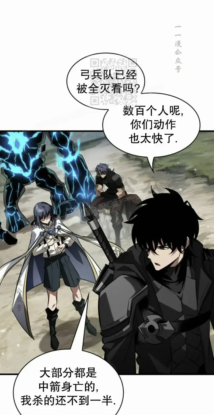 《Pick me up!》第171话图71