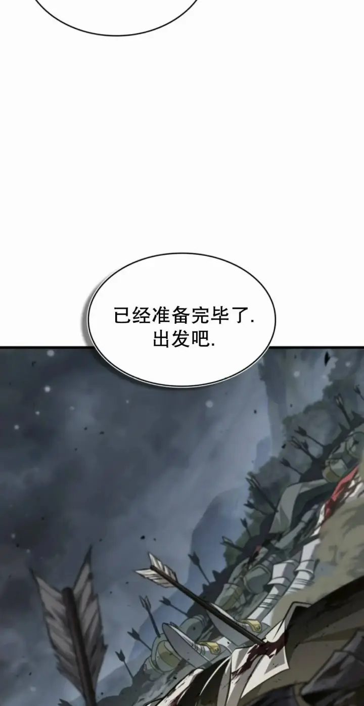 《Pick me up!》第171话图72