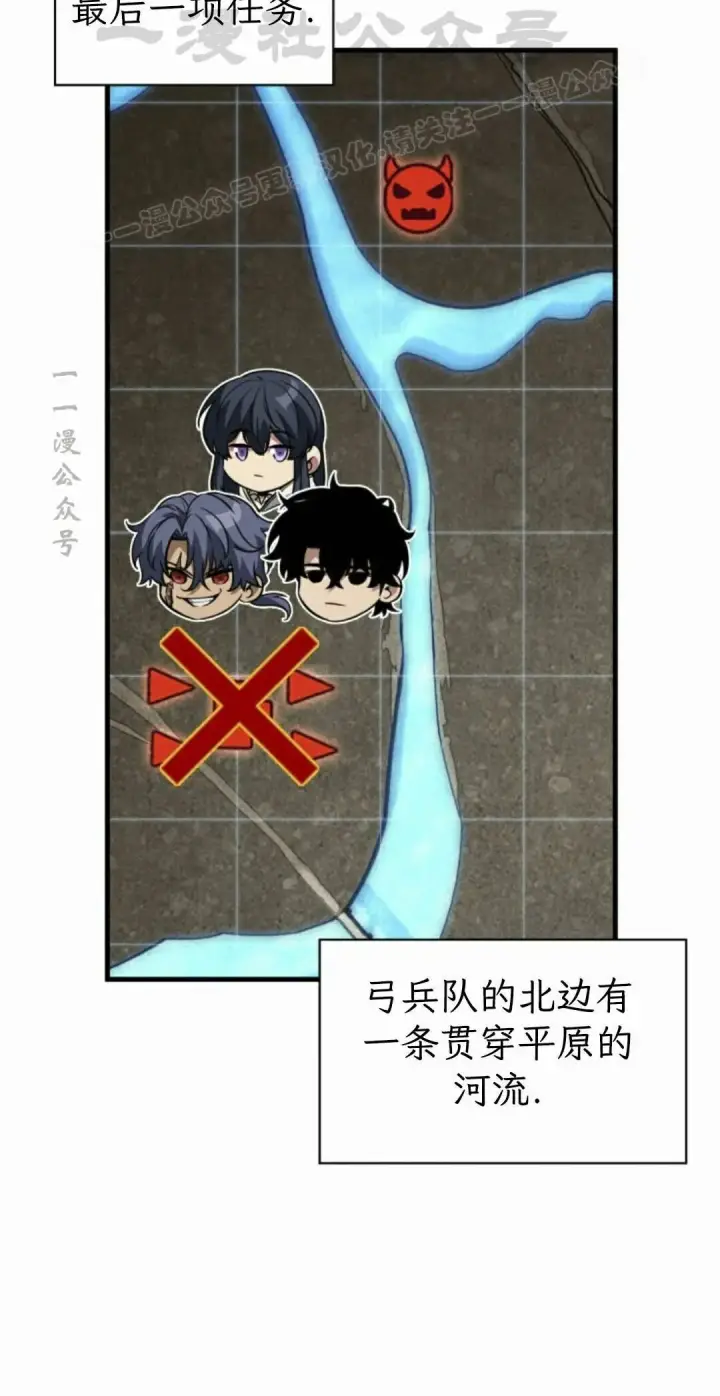 《Pick me up!》第171话图74