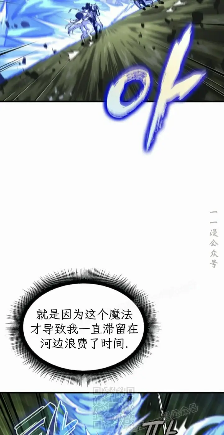 《Pick me up!》第171话图79