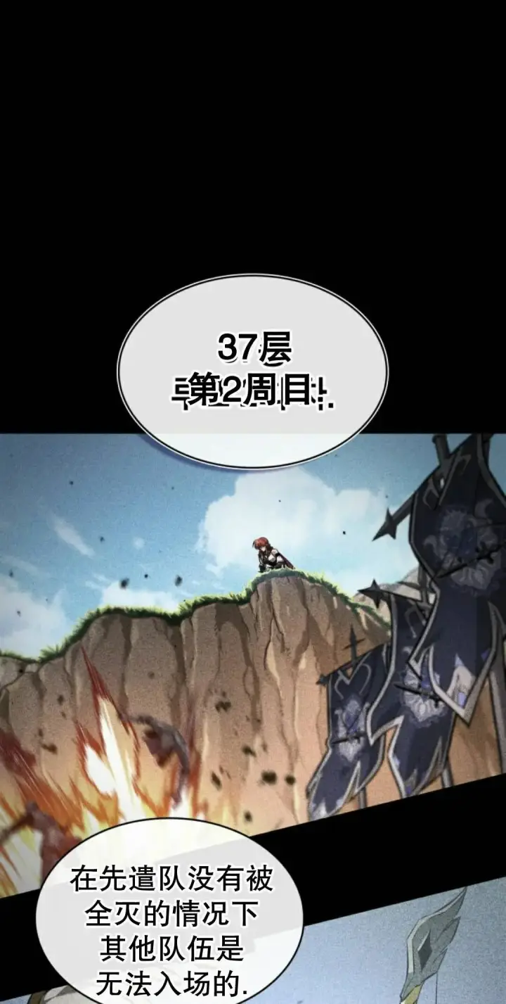 《Pick me up!》第171话图8