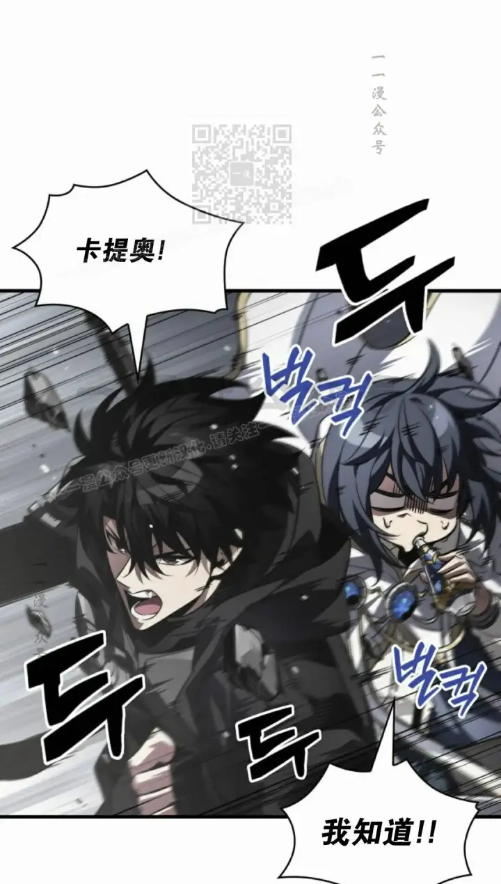 《Pick me up!》第171话图81