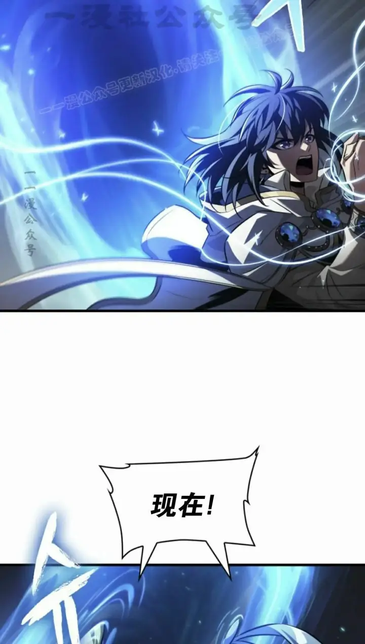 《Pick me up!》第171话图84