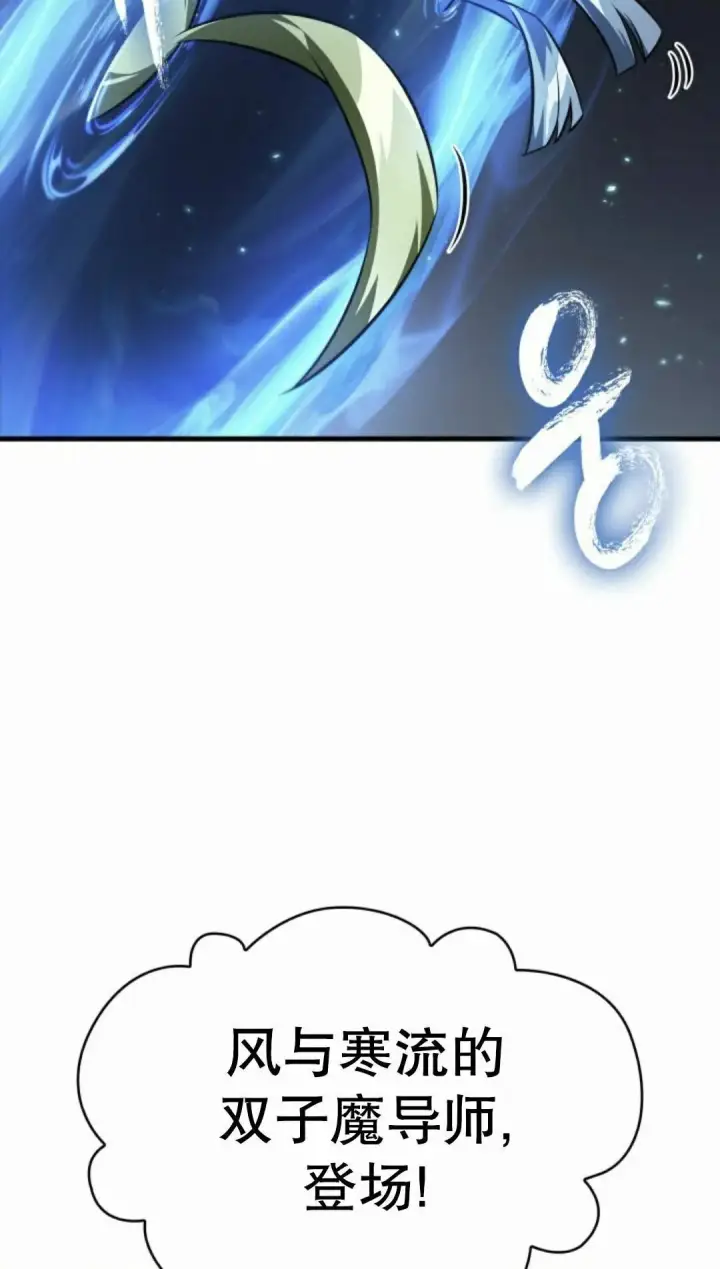 《Pick me up!》第171话图85
