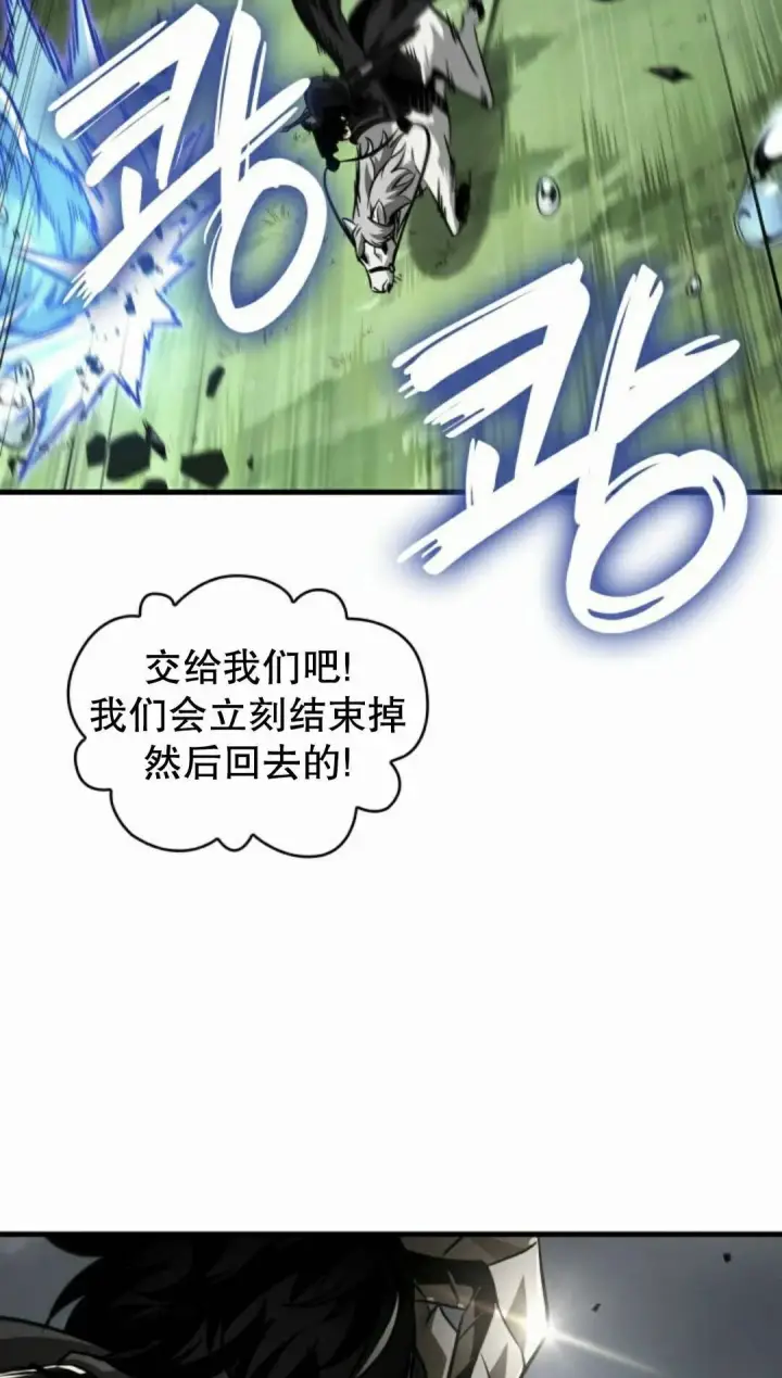 《Pick me up!》第171话图88