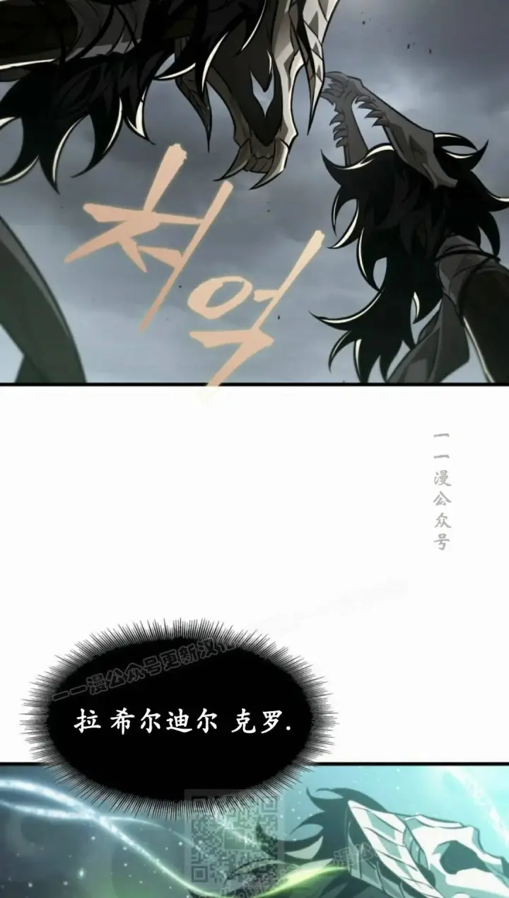 《Pick me up!》第171话图89