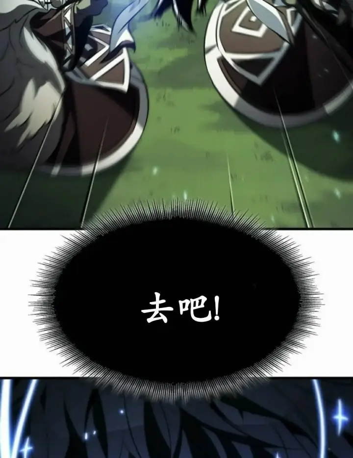 《Pick me up!》第171话图92