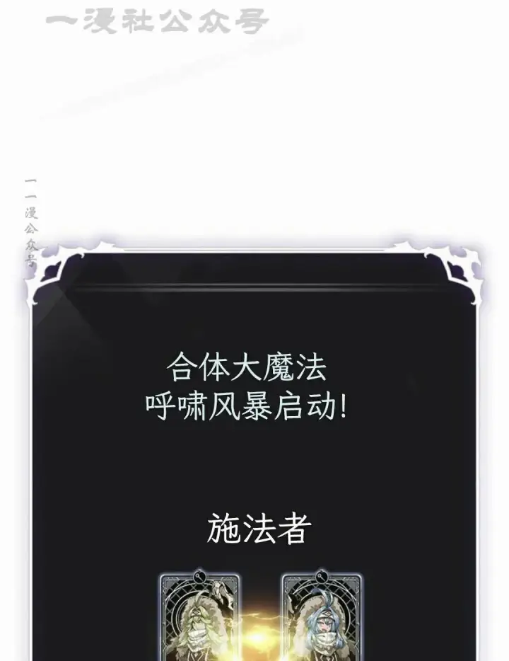 《Pick me up!》第171话图94