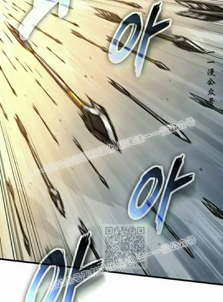 《Pick me up!》第172话图100