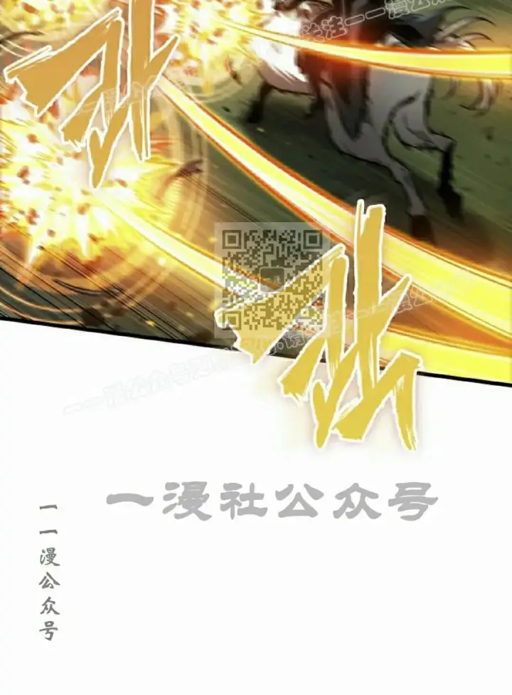 《Pick me up!》第172话图104