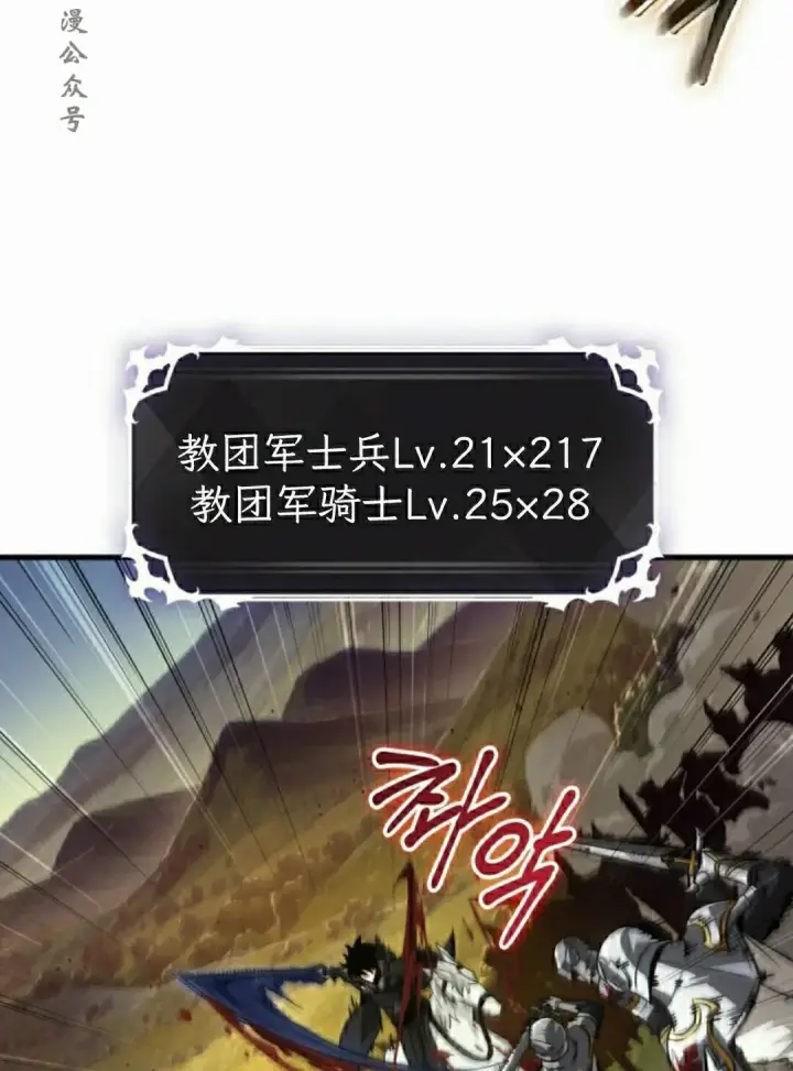 《Pick me up!》第172话图107