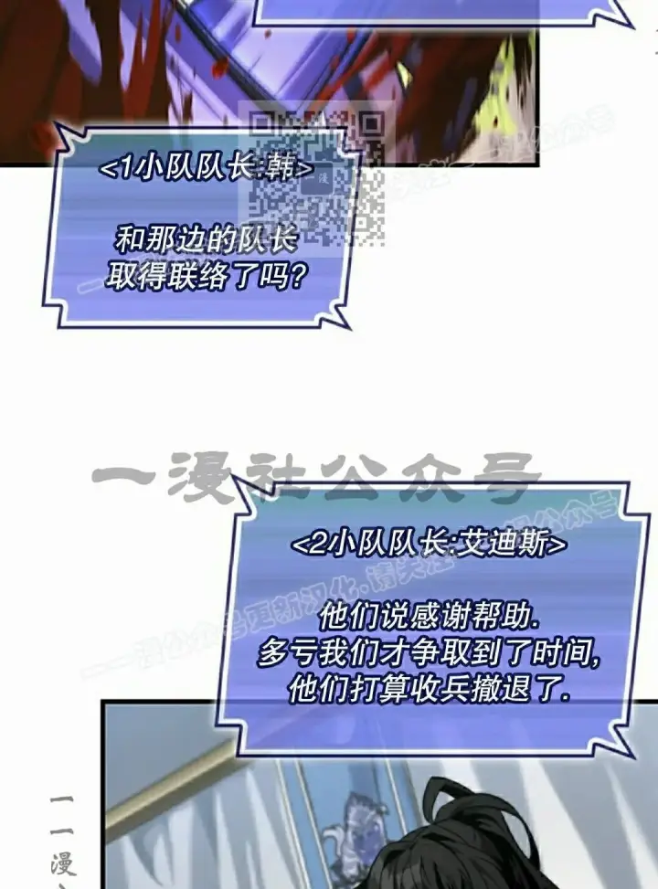 《Pick me up!》第172话图110
