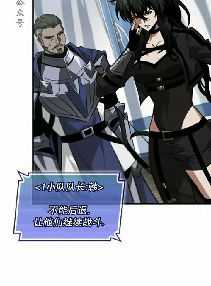 《Pick me up!》第172话图111
